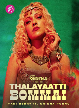 Thalayaatti Bommai (2022) (Tamil)